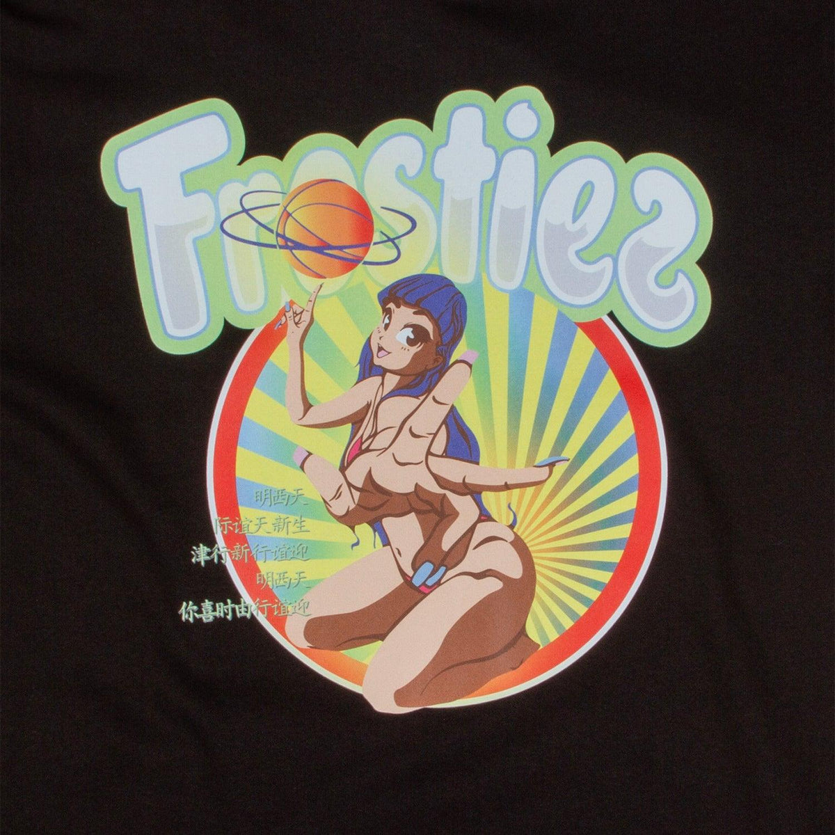 Frostiez Recreational Graphic T-Shirt - Frostiez Official